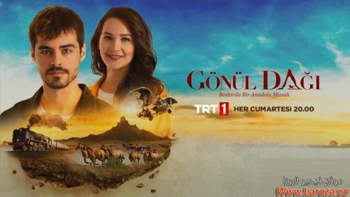 مسلسل جبل جونول الحلقة 5 الخامسة مترجمة