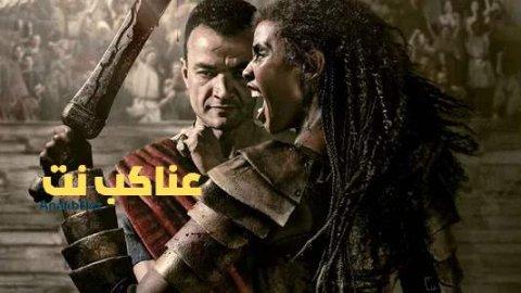 مسلسل Spartacus House Of Ashur الحلقة 6 السادسة مترجم