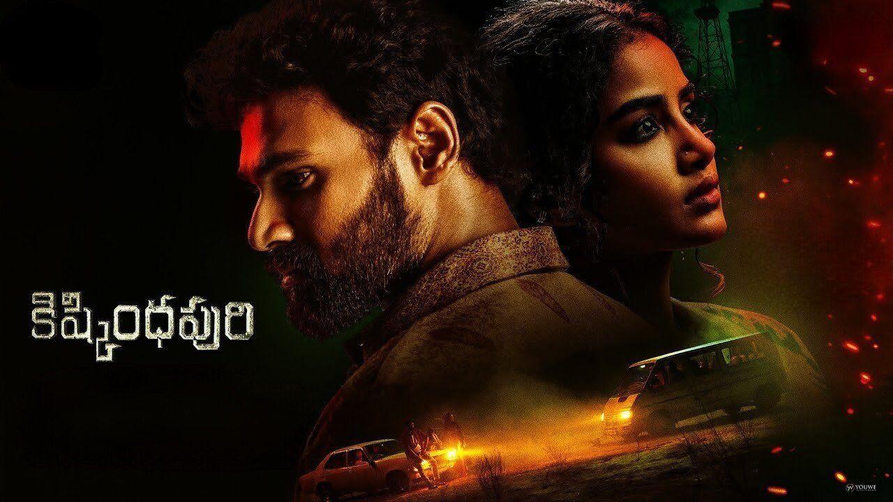 مشاهدة فيلم Kishkindhapuri 2025 مترجم