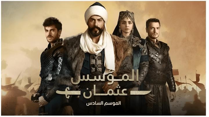 المؤسس عثمان الجزء السادس الحلقة 21 مدبلجة