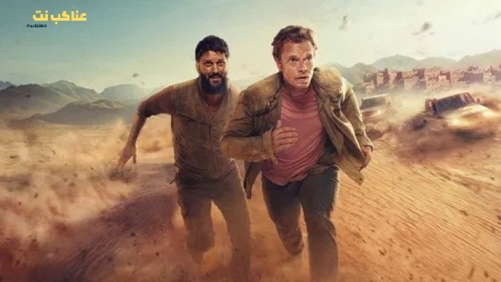 مسلسل Atomic الموسم الاول مترجم